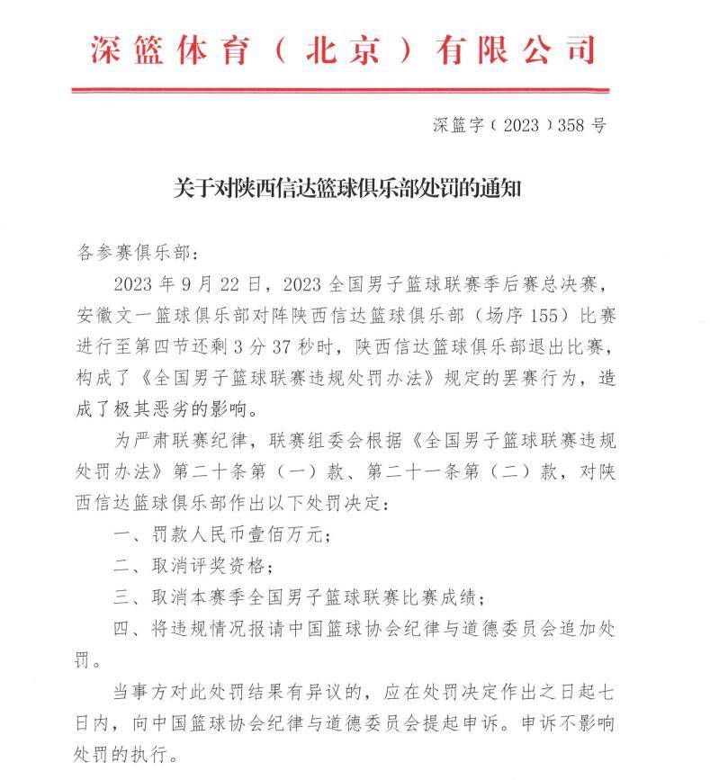 关于今天主场球迷的嘘声这很正常，虽然我不喜欢，我们不能缺少灵魂。